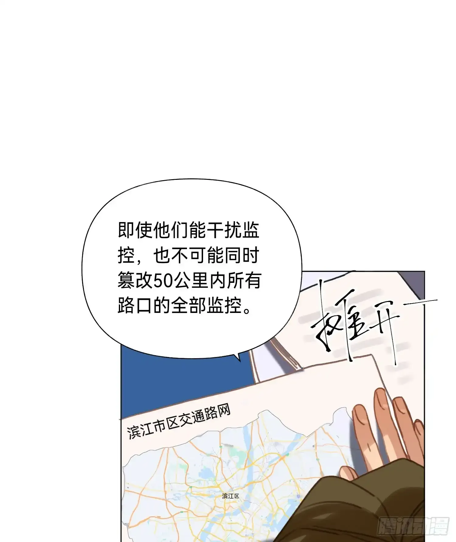 罪犯梯度·0232