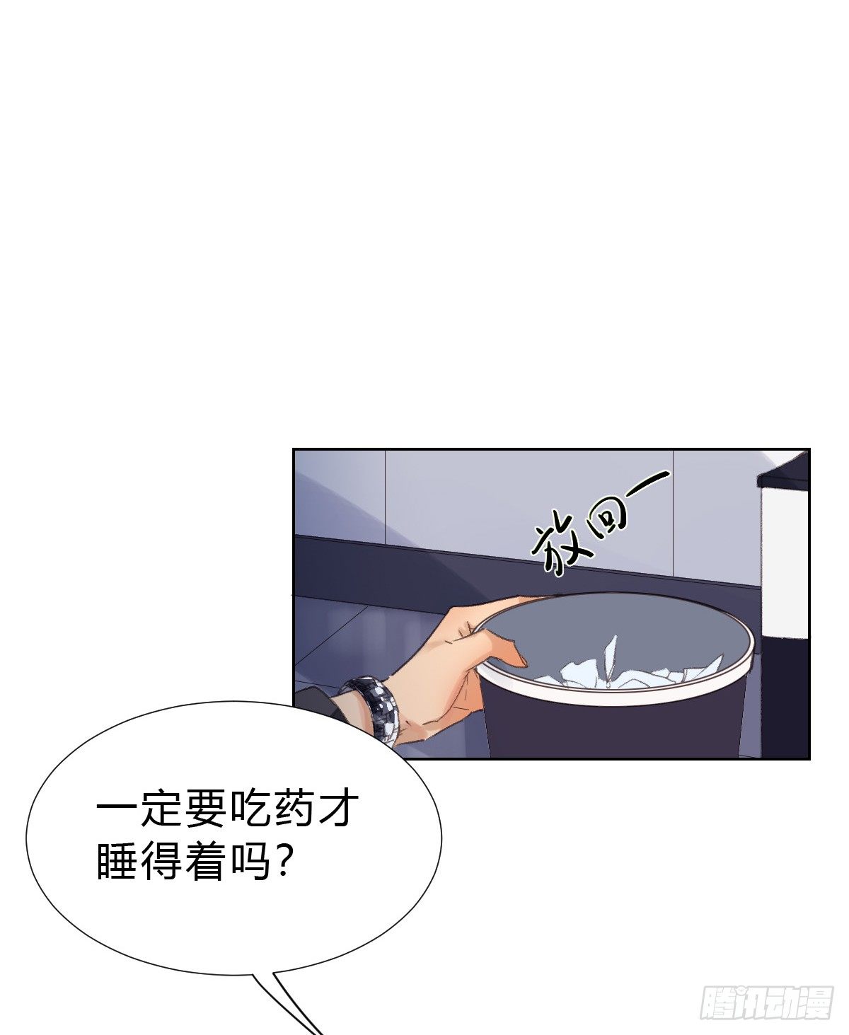 骨灰奶茶·后编0322