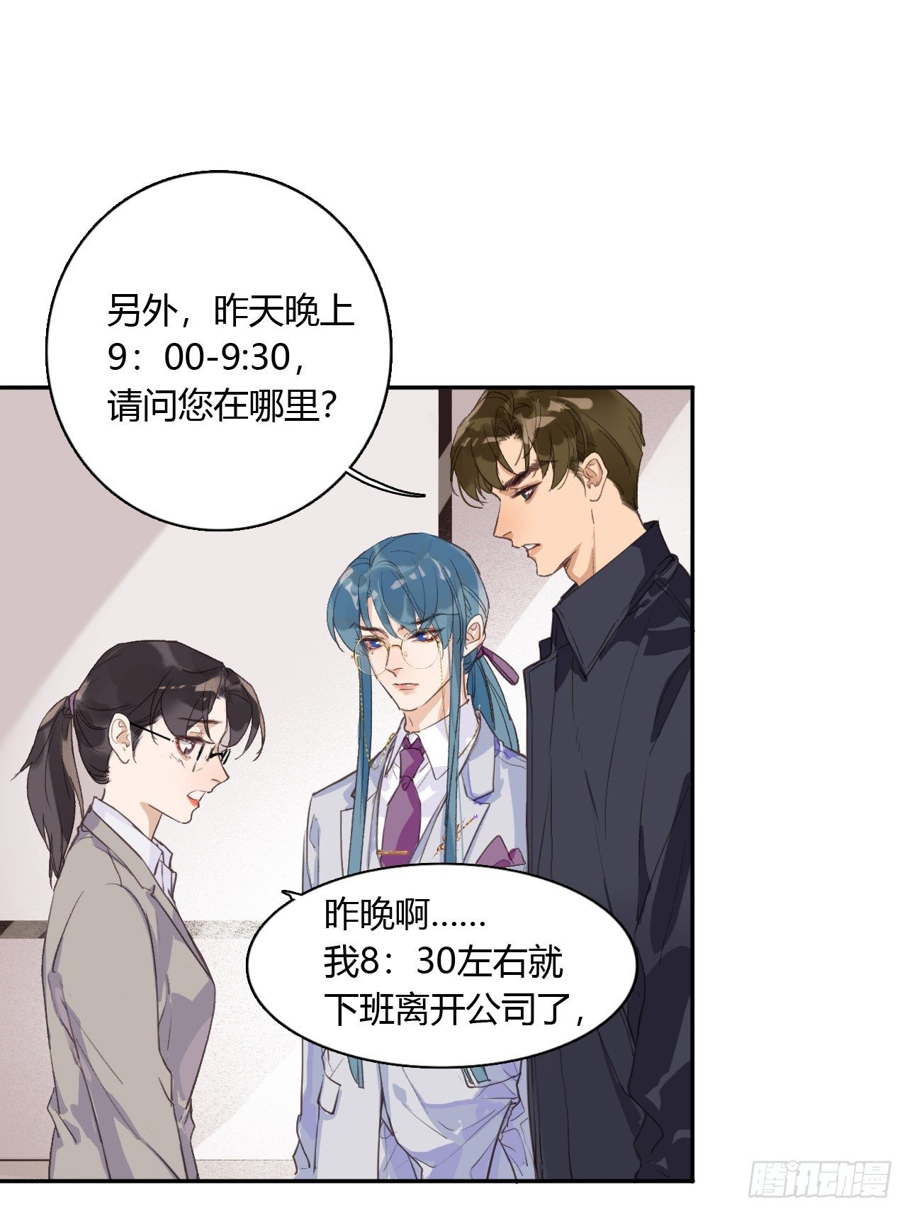 生门血衅071
