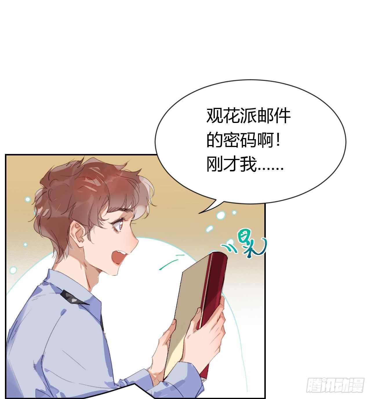 生门血衅2010