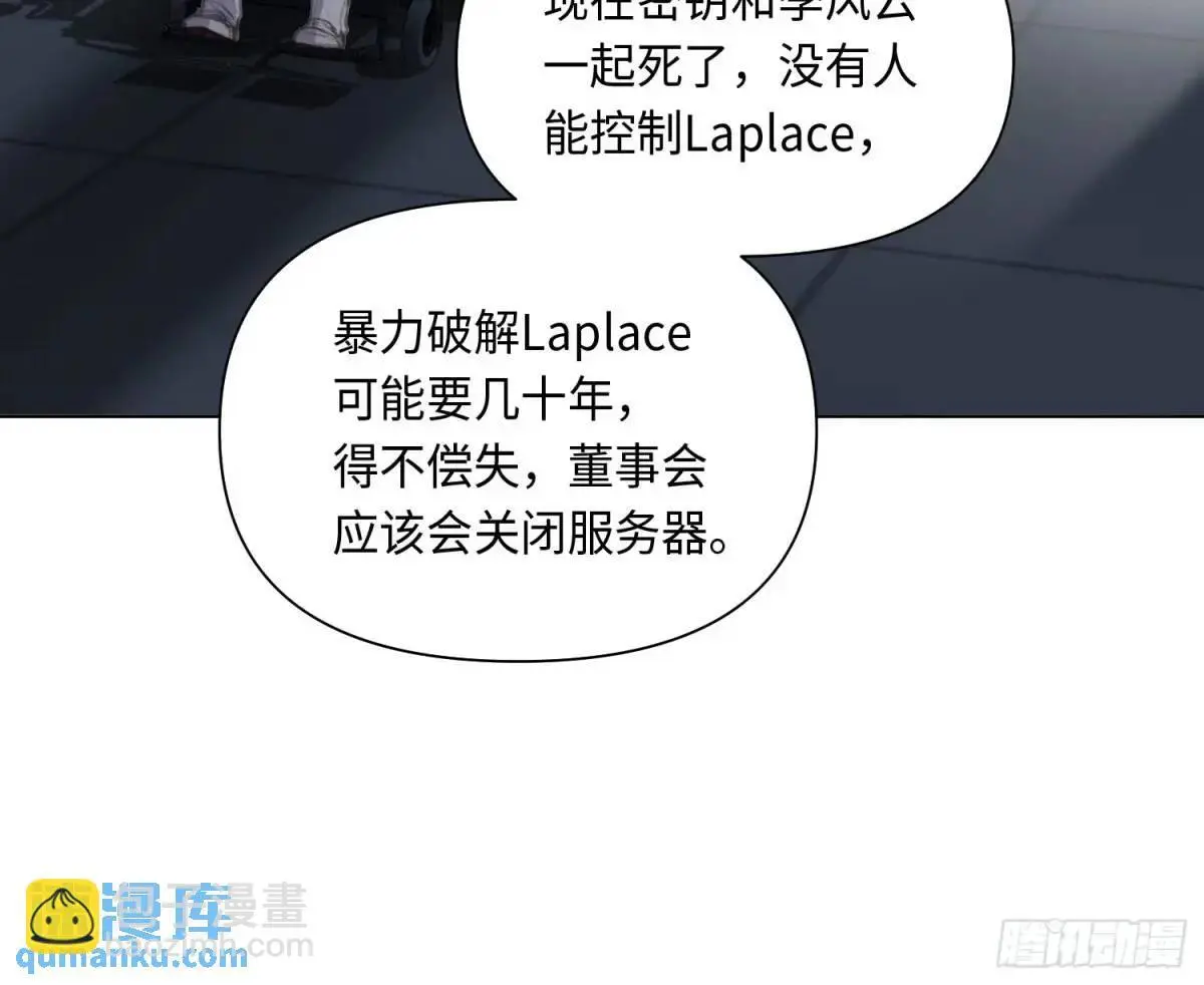 侦探卷积·255