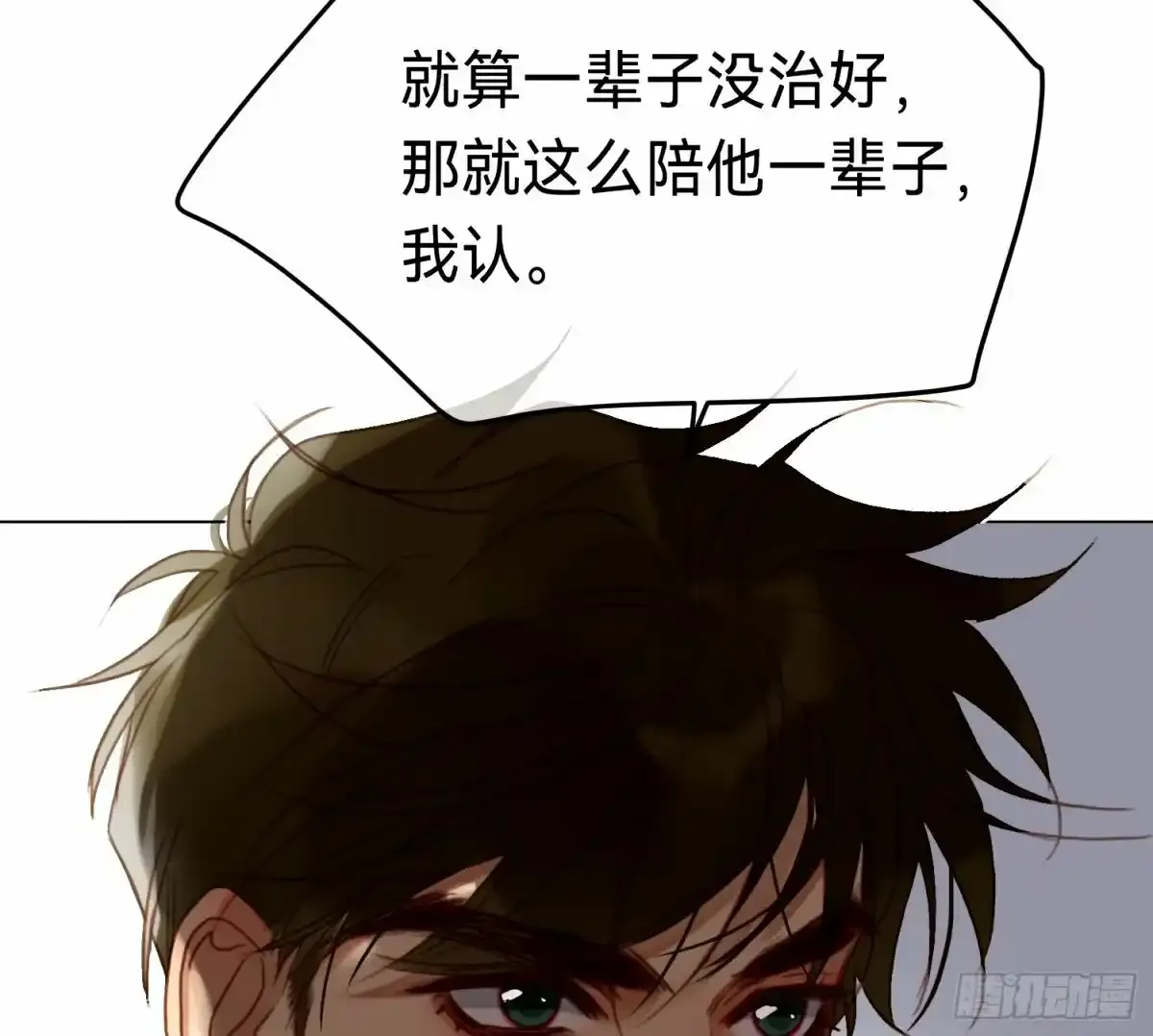 罪犯梯度·1674