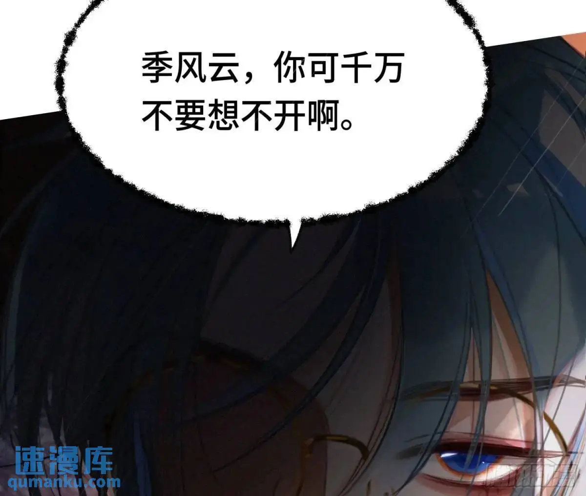 侦探卷积·2363