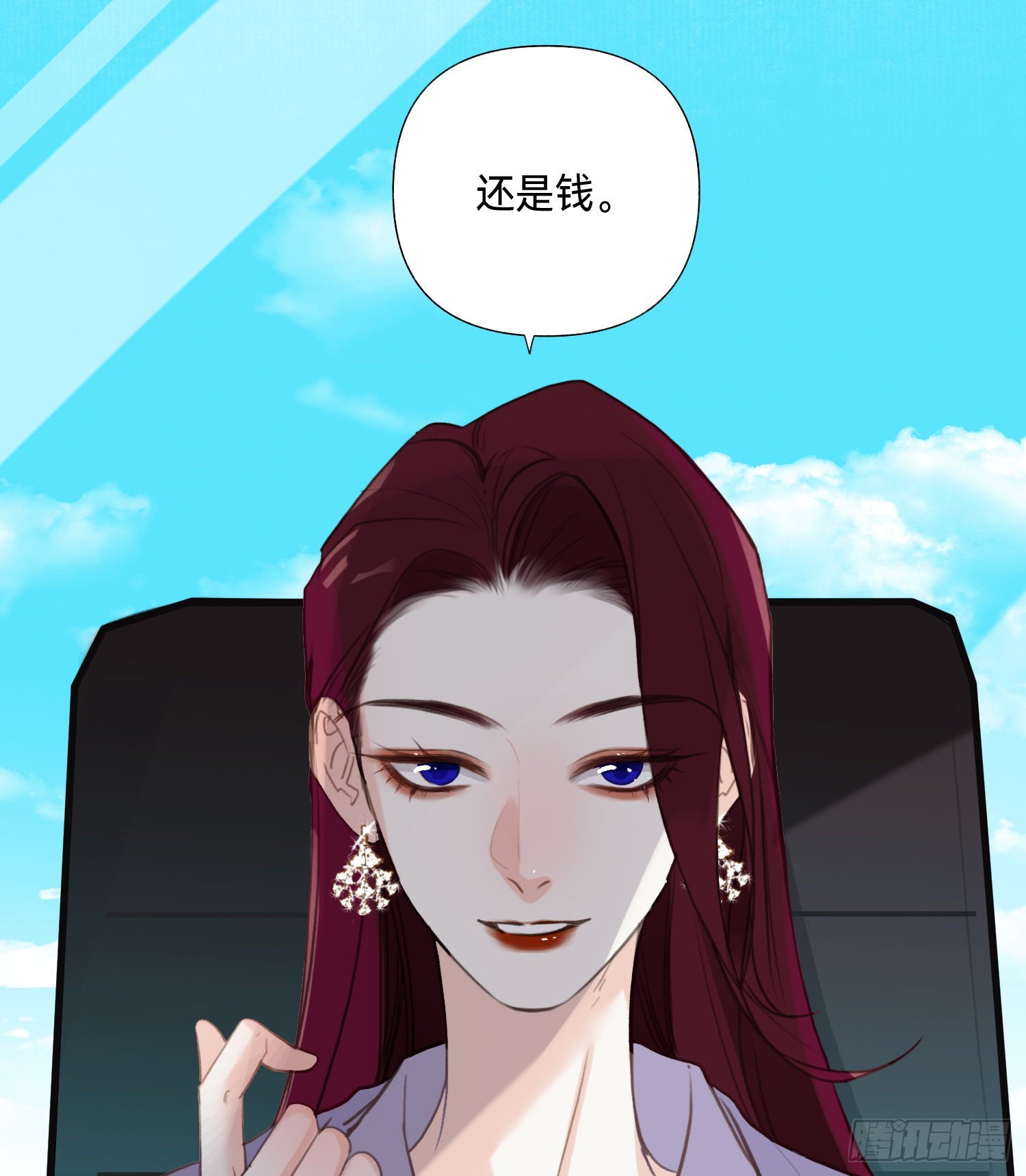 五子夺算·后编0724