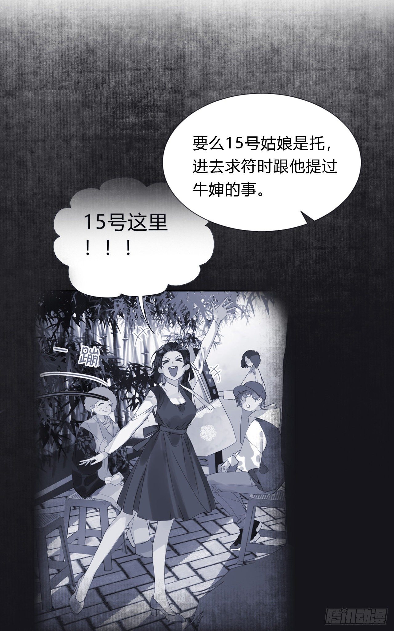 百卒戏傩0533