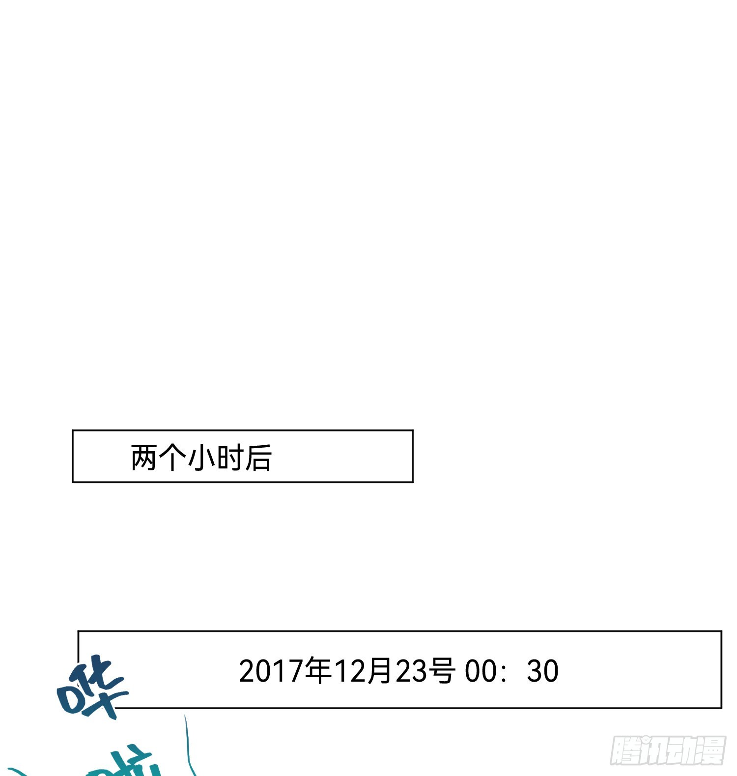 五子夺算·后编1432