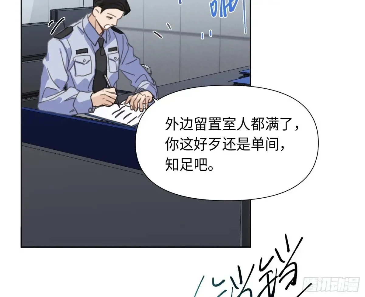 预言弥散·0385