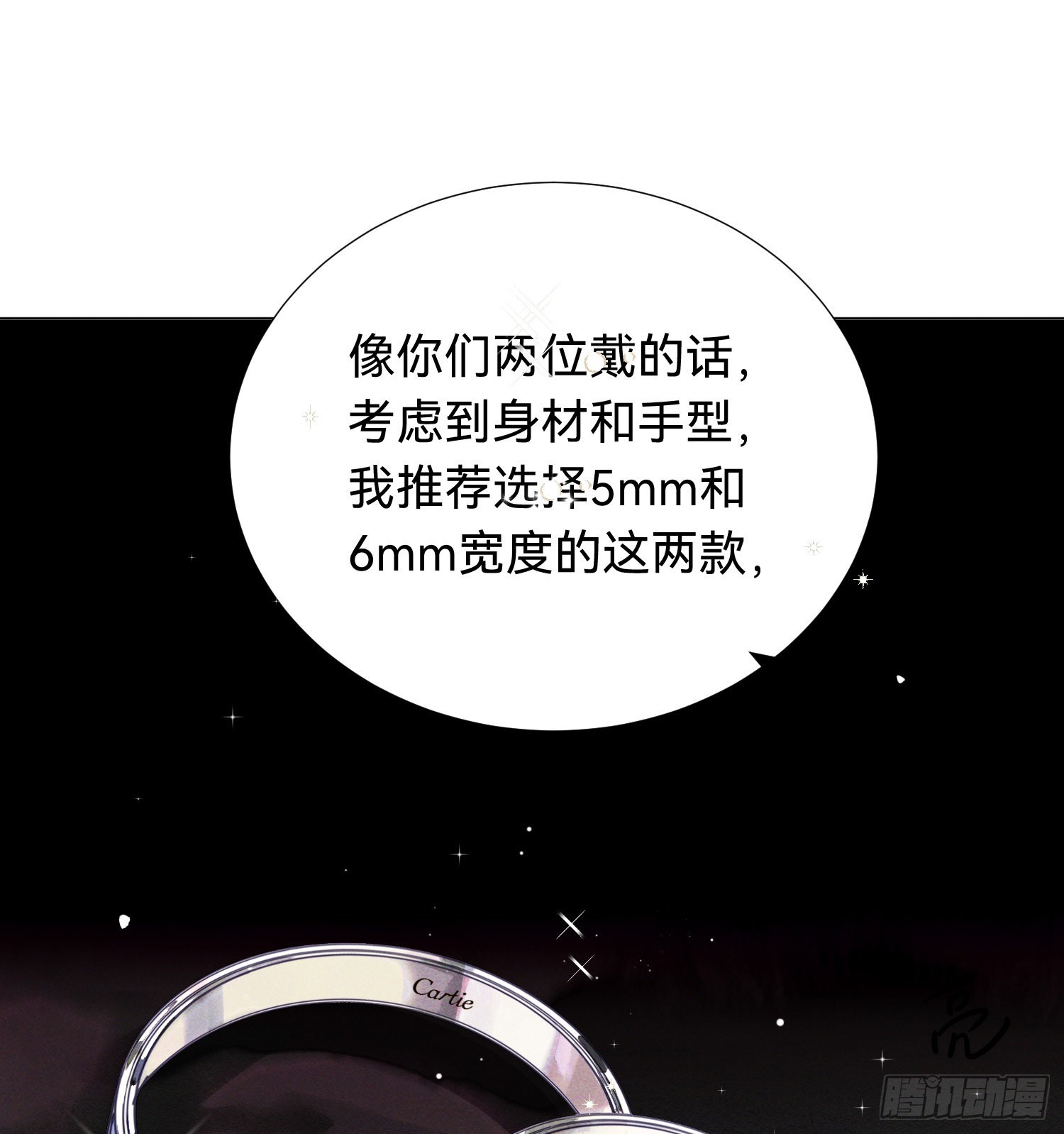 五子夺算·后编0121