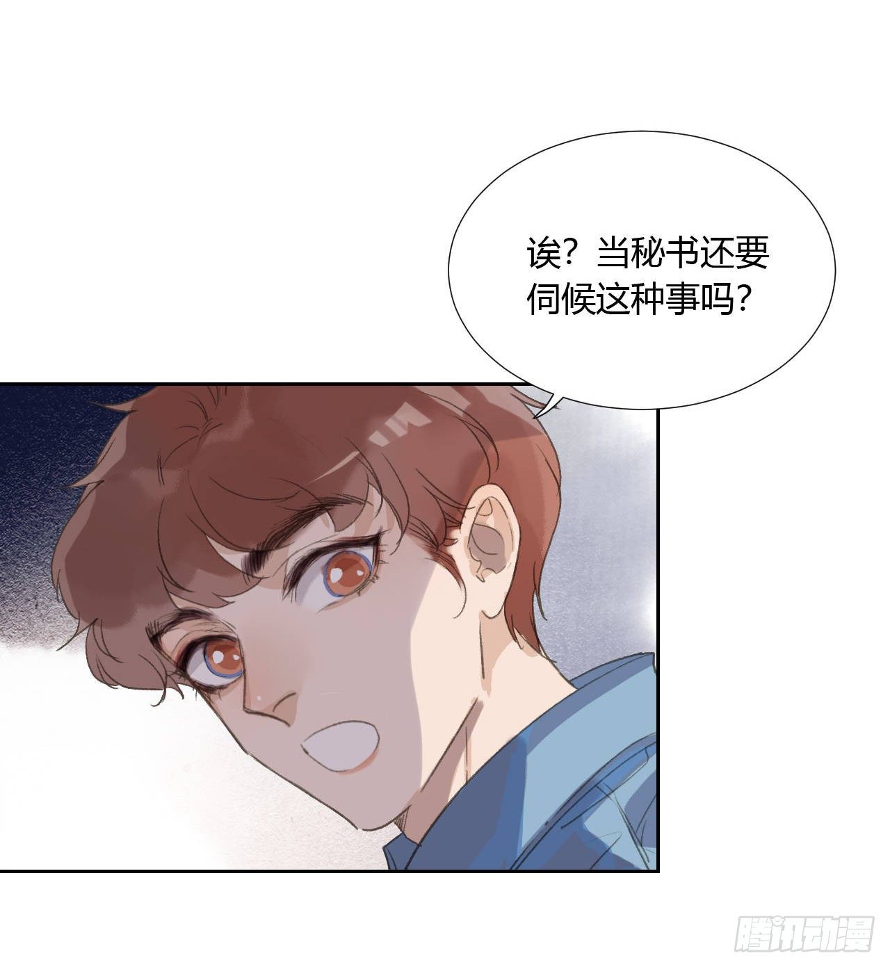 生门血衅0420