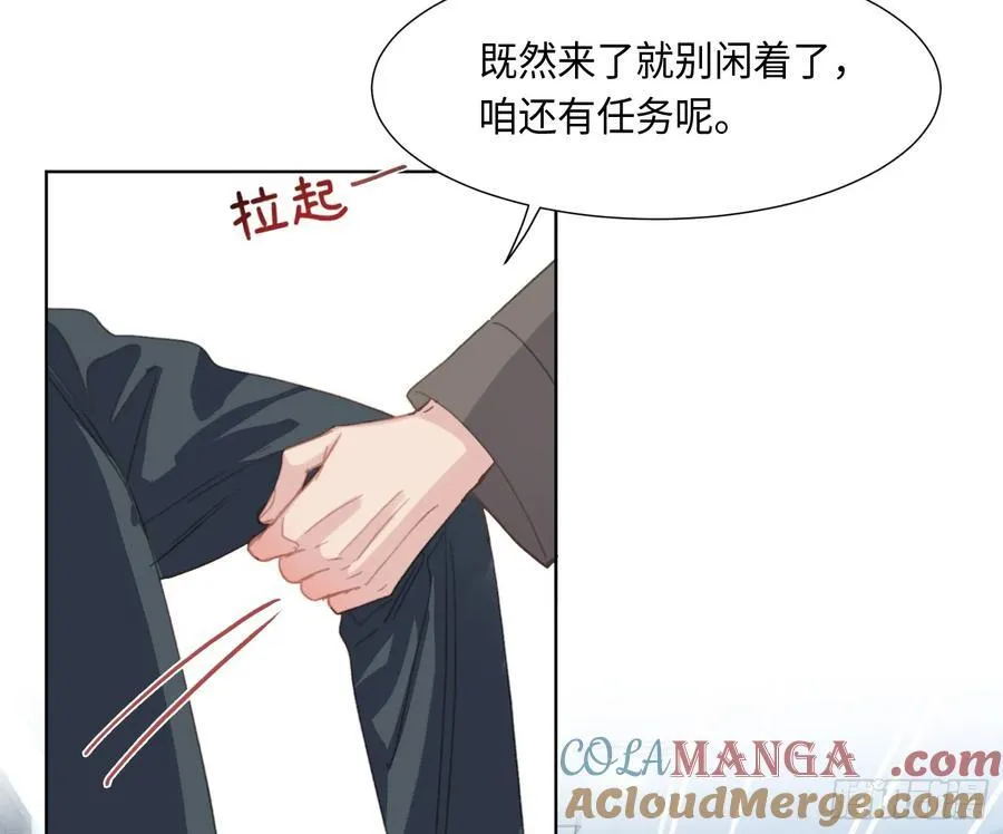 预言弥散·0248