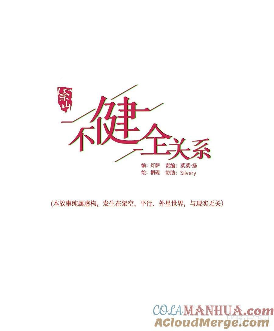 罪犯梯度·100