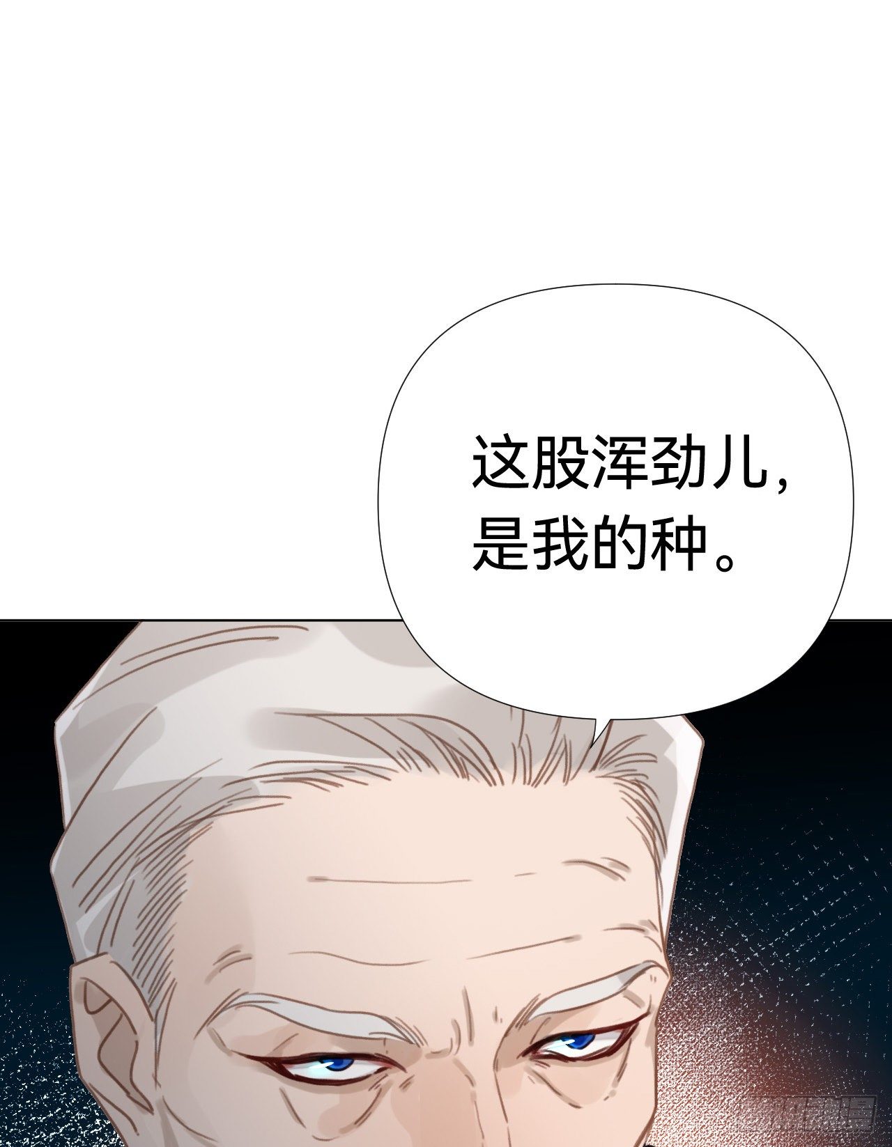 百卒戏傩·后编1926