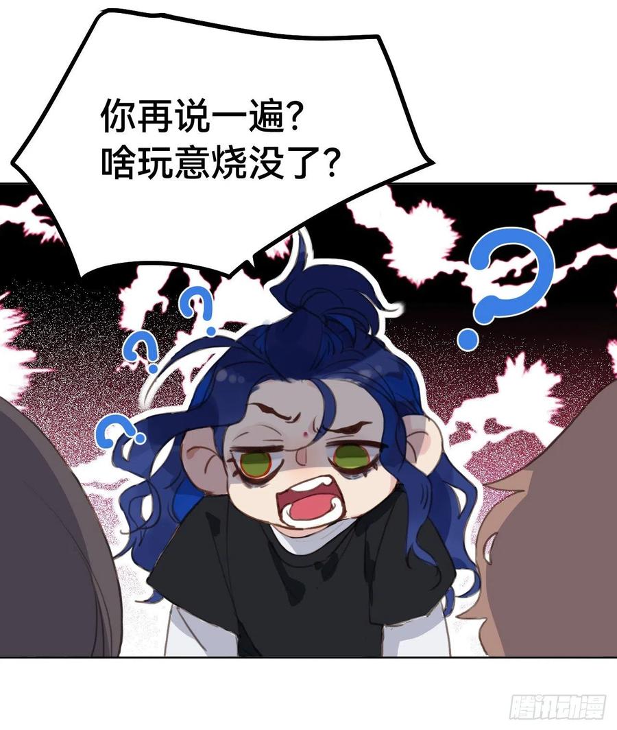 百卒戏傩·后编0140