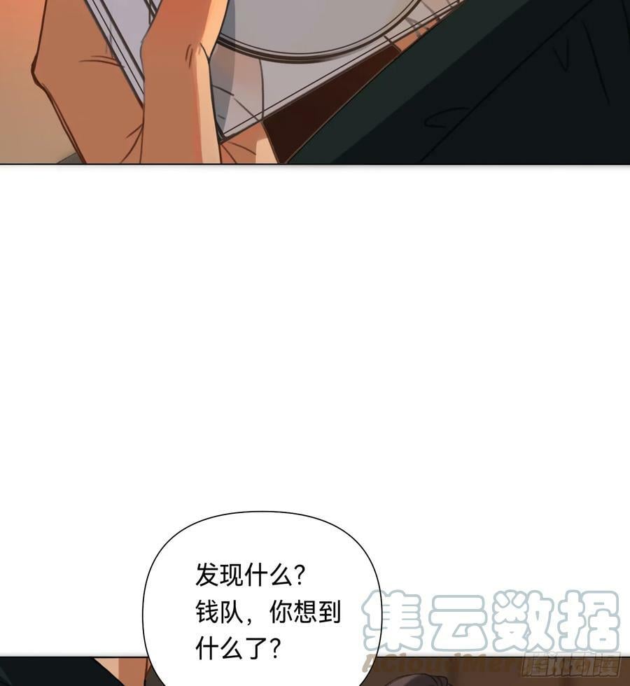 罪犯梯度·0842