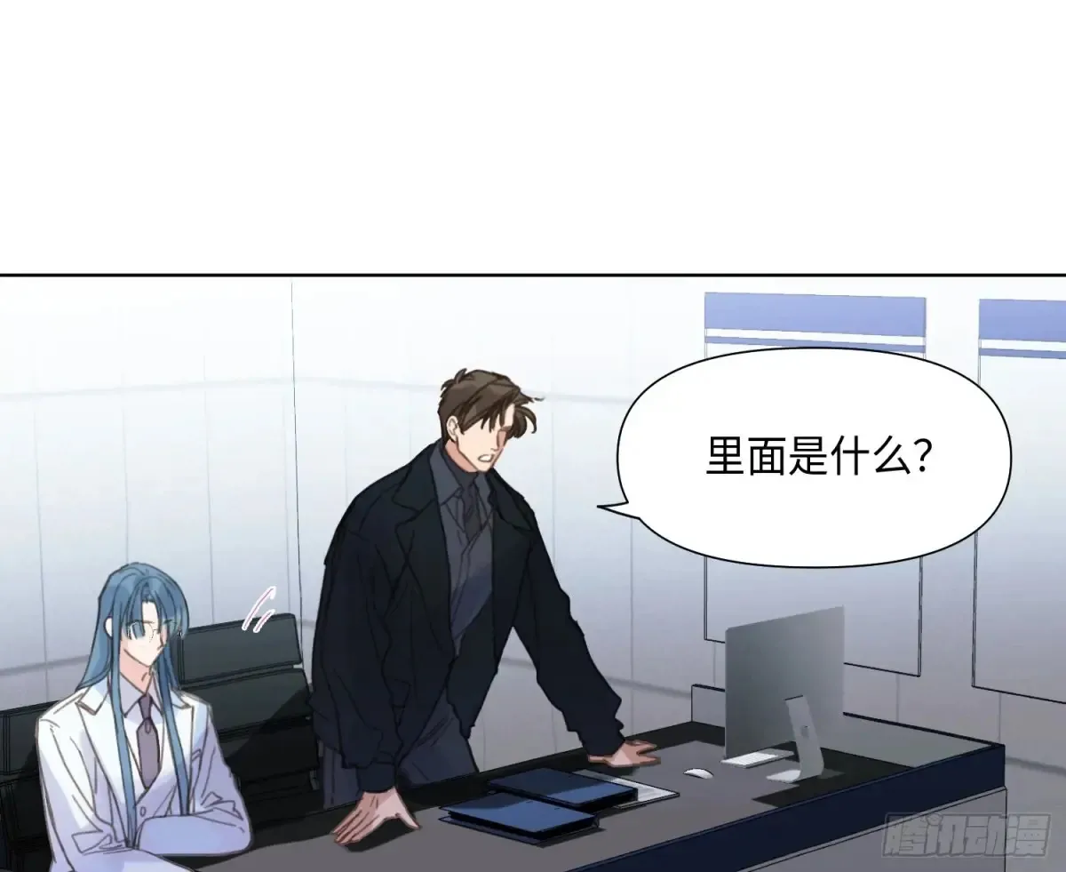 预言弥散·036