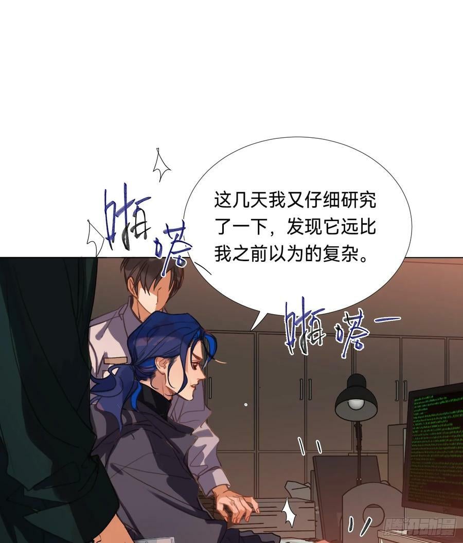 罪犯梯度·0811