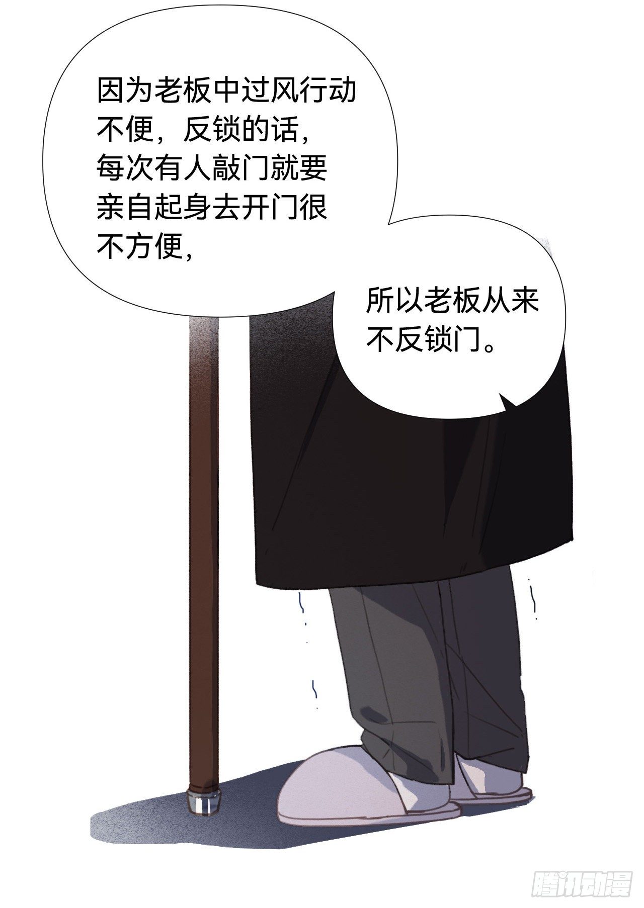 五子夺算·0323
