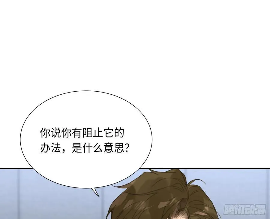 预言弥散·0256