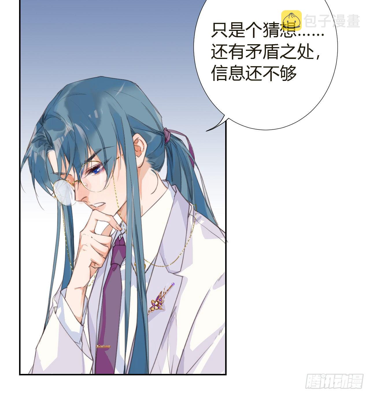 生门血衅102