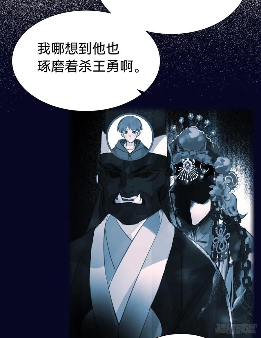 百卒戏傩305