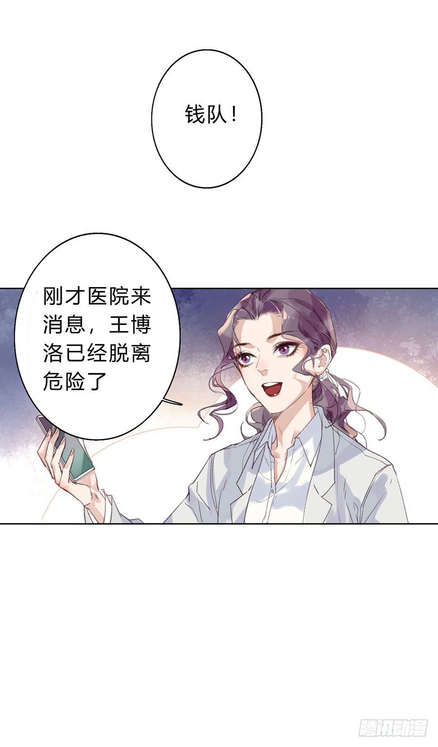 骨灰奶茶0613