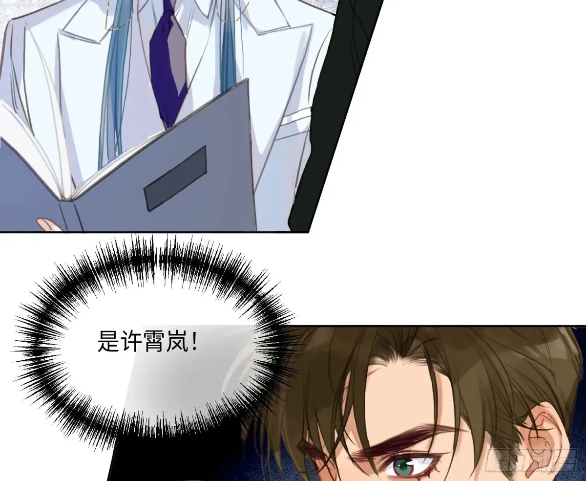 预言弥散·0558