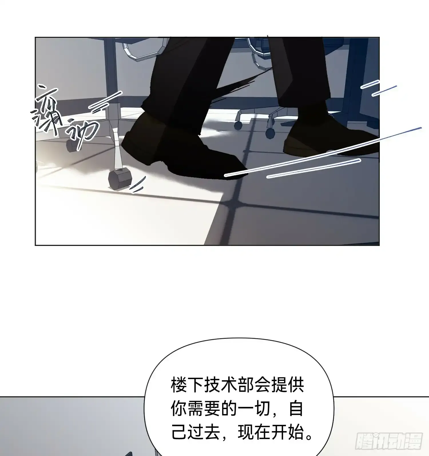 罪犯梯度·0338