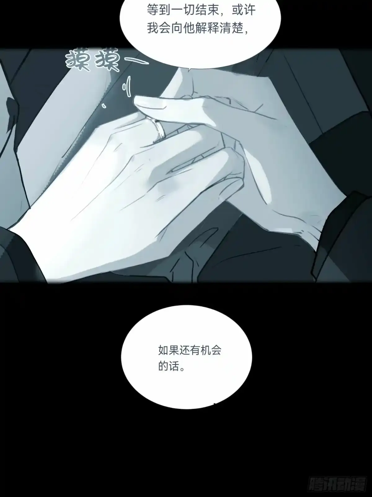 罪犯梯度·1610