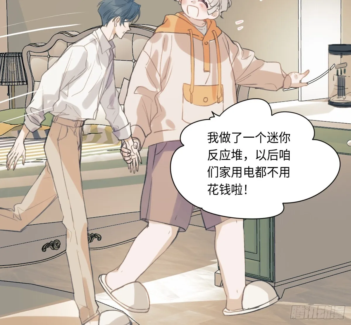 预言弥散·0736