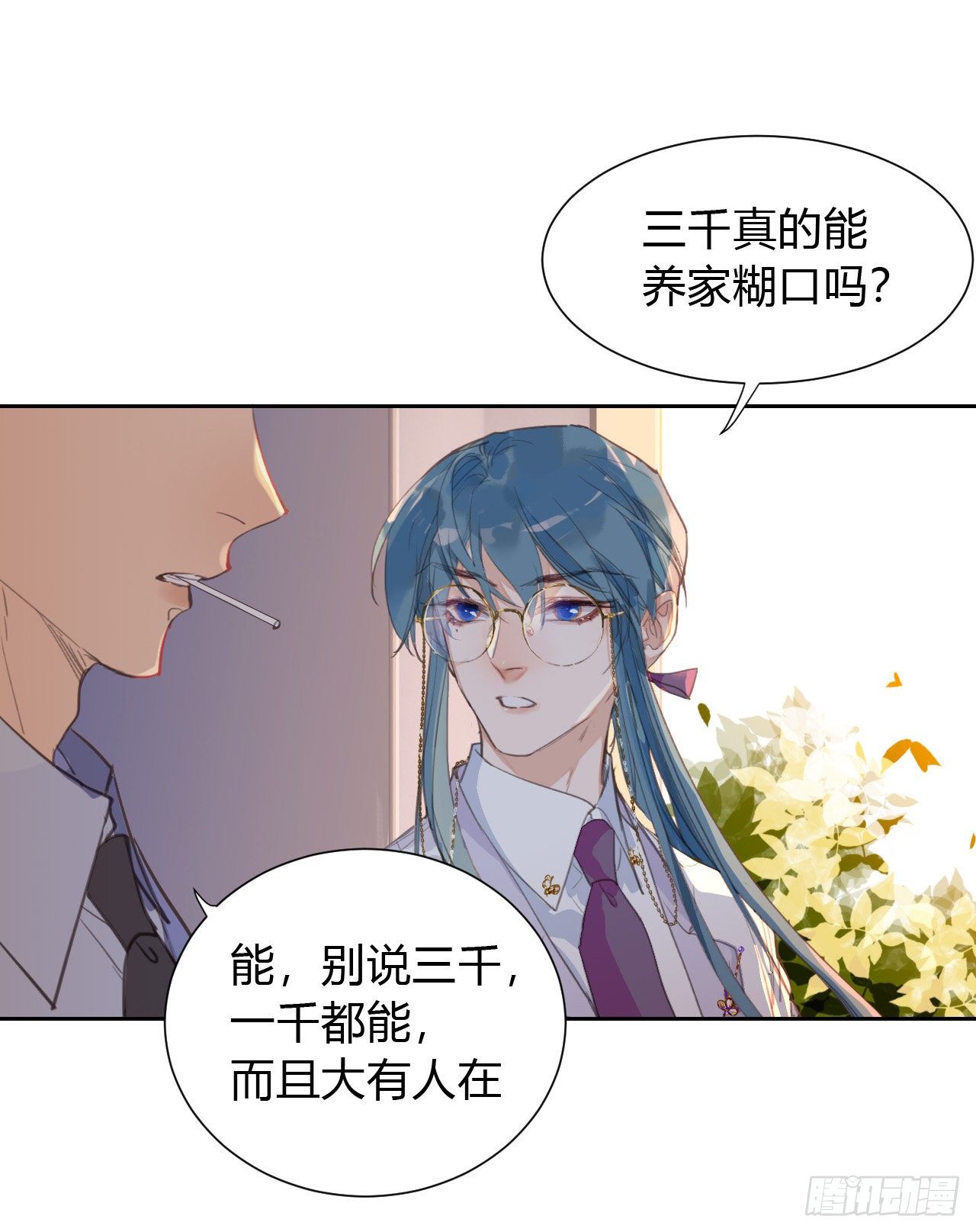 生门血衅1118