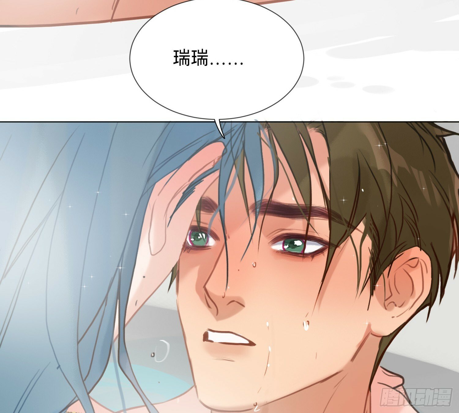 侦探卷积·0247