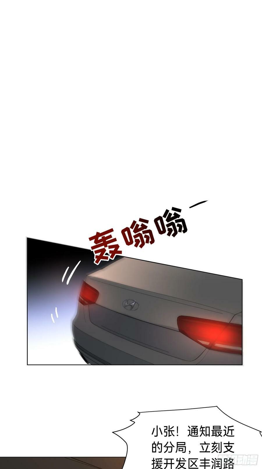 罪犯梯度·0944