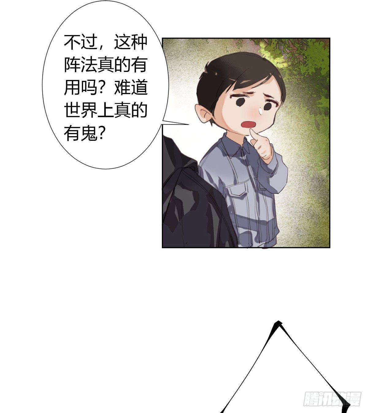 骨灰奶茶1229