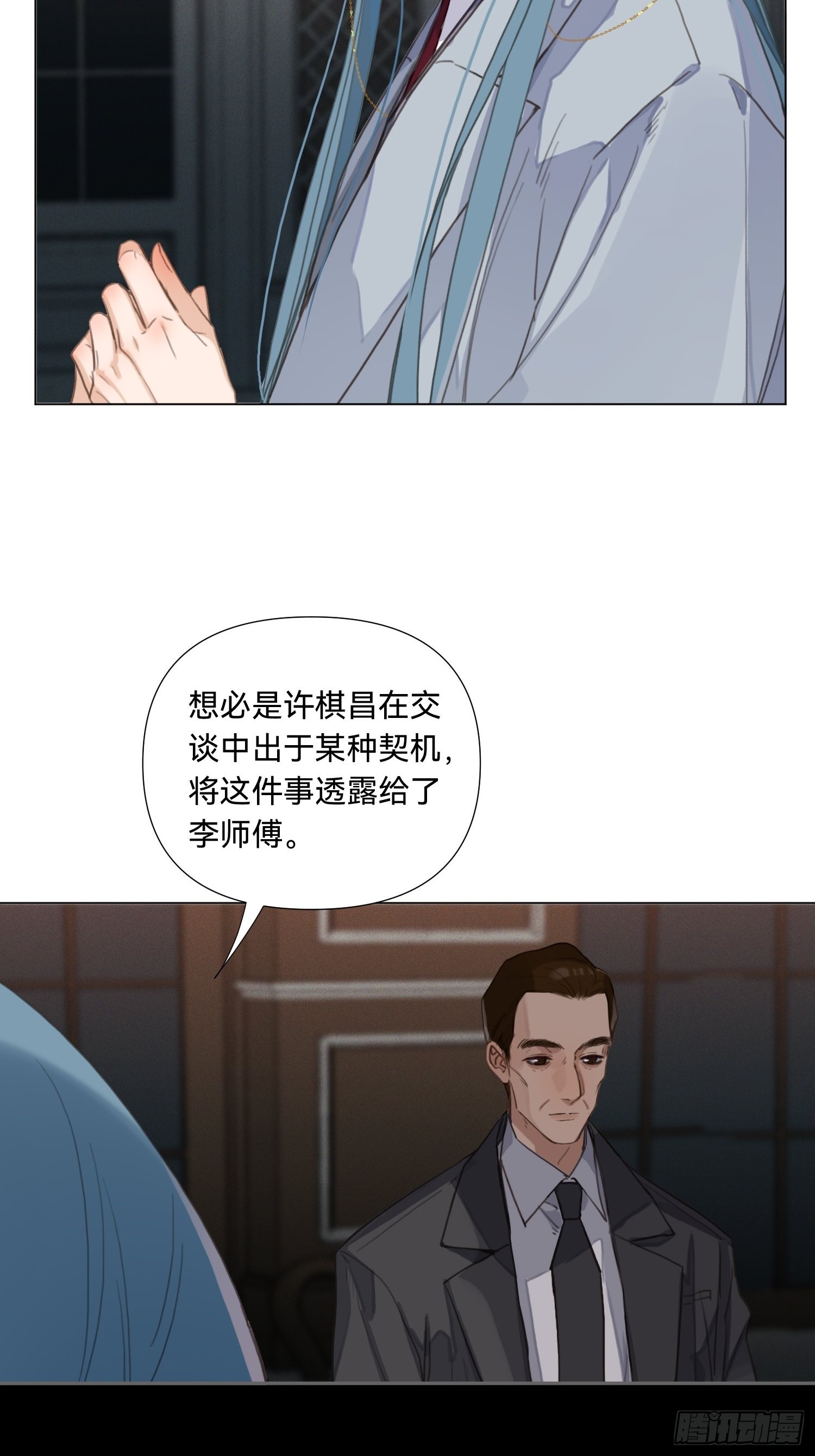 五子夺算·1815