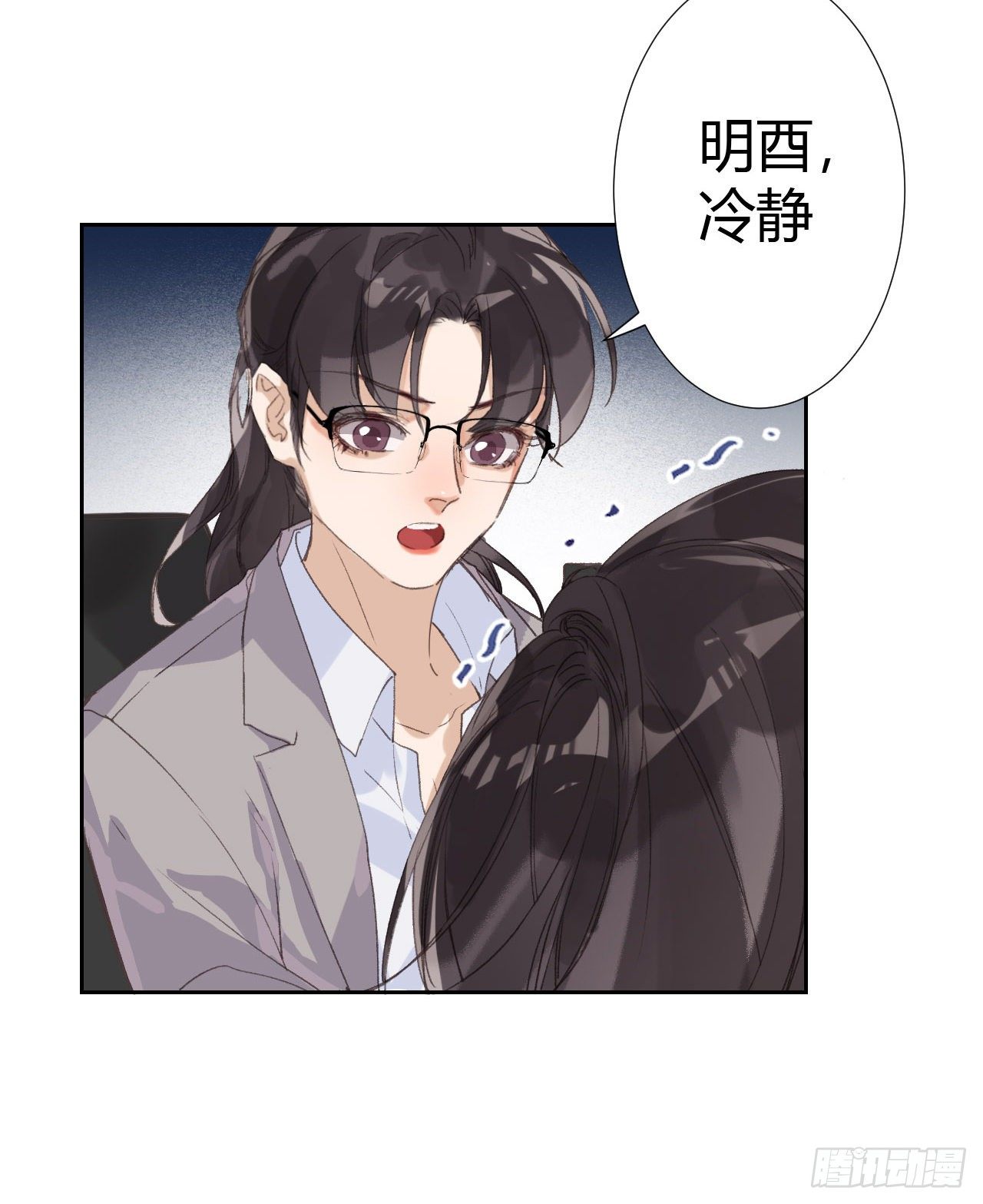 生门血衅1828