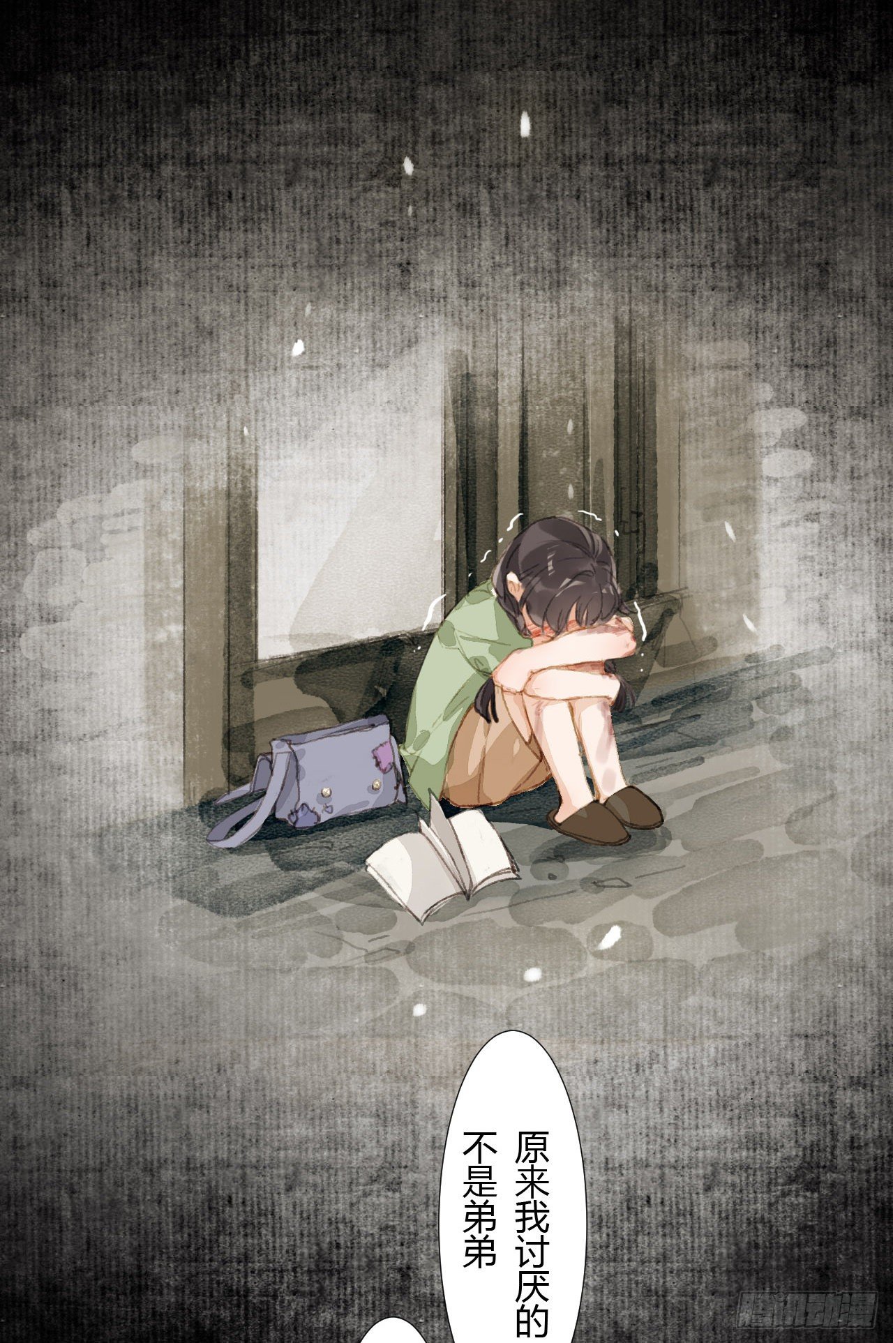 生门血衅1942