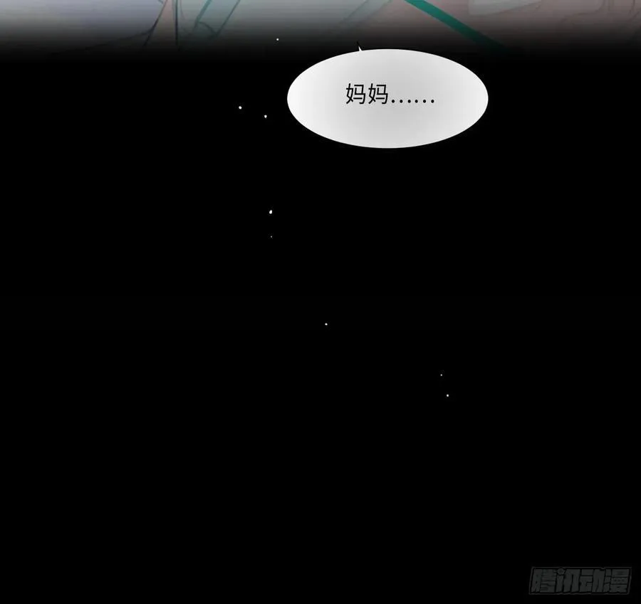 预言弥散·064