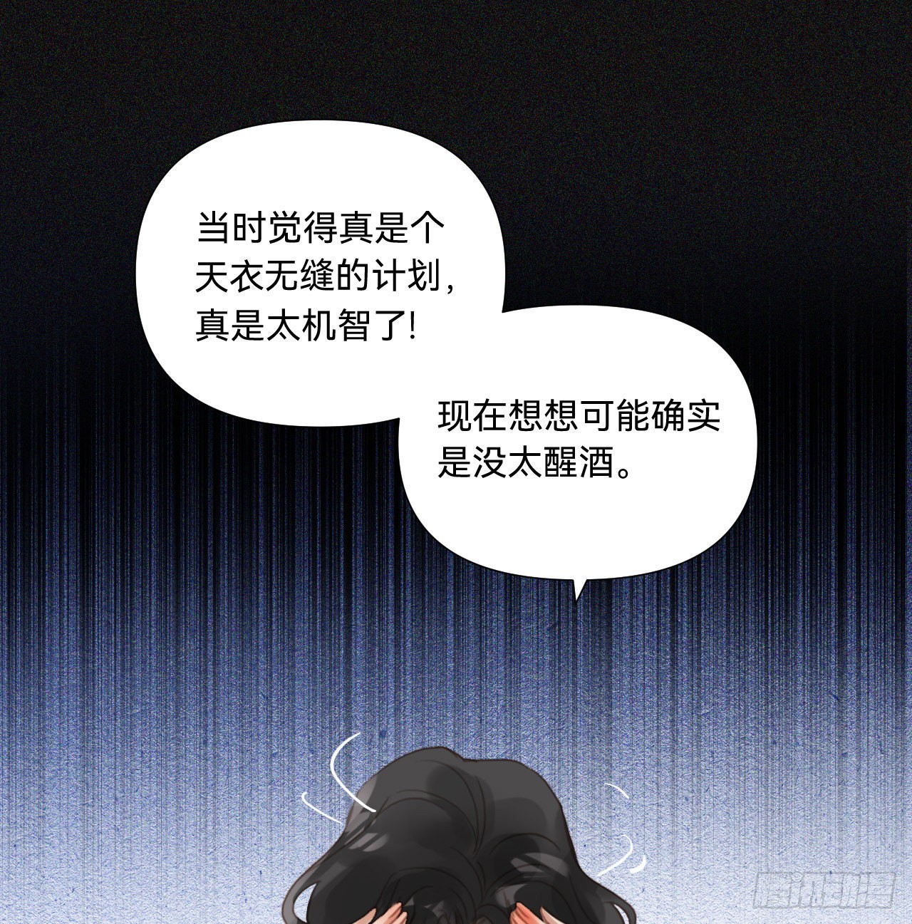 五子夺算·1138