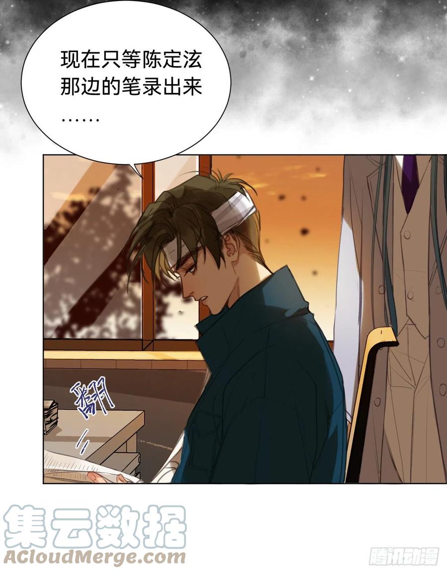 百卒戏傩·后编029