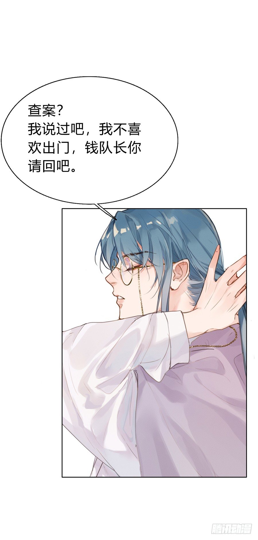 骨灰奶茶0330