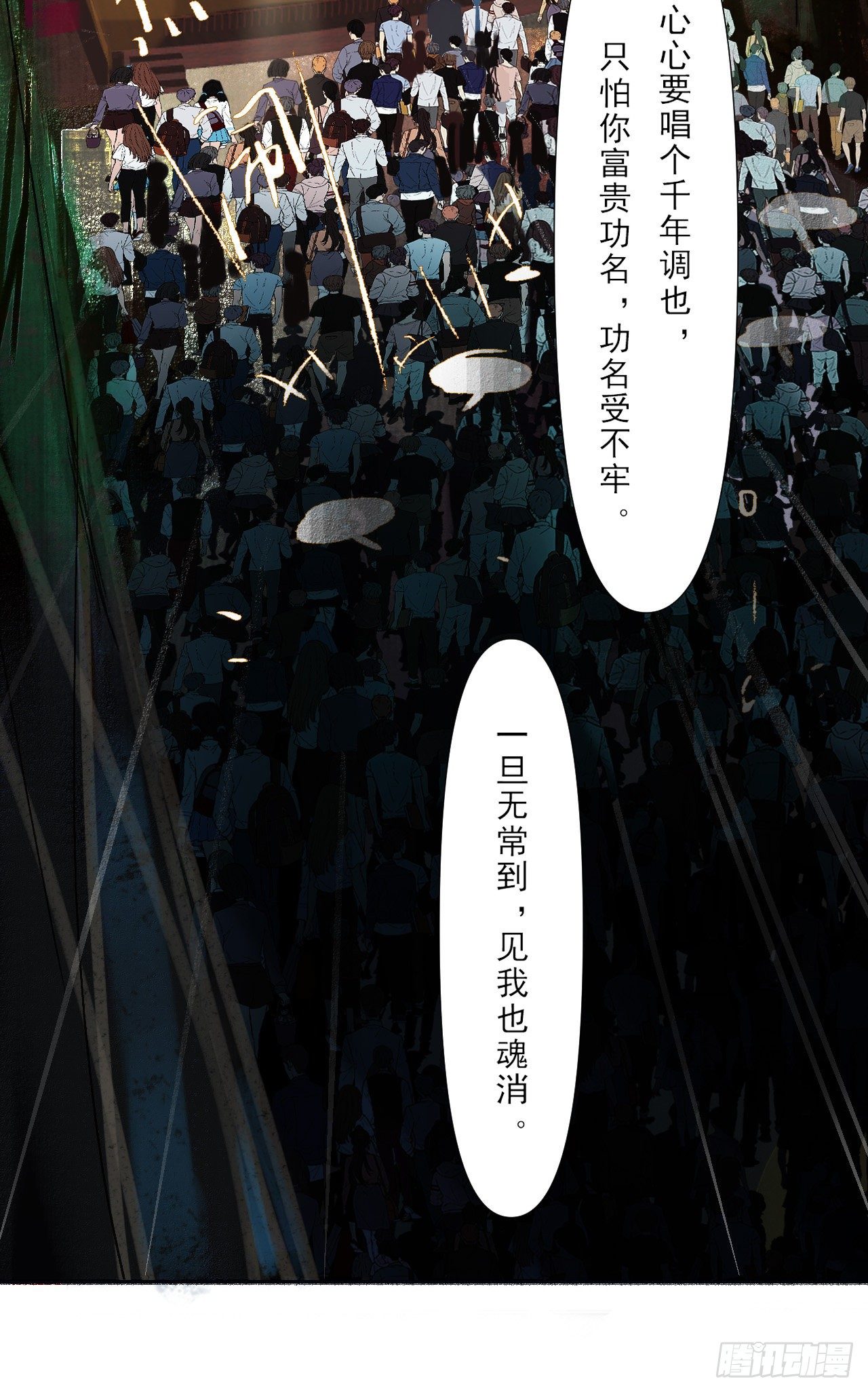 百卒戏傩075