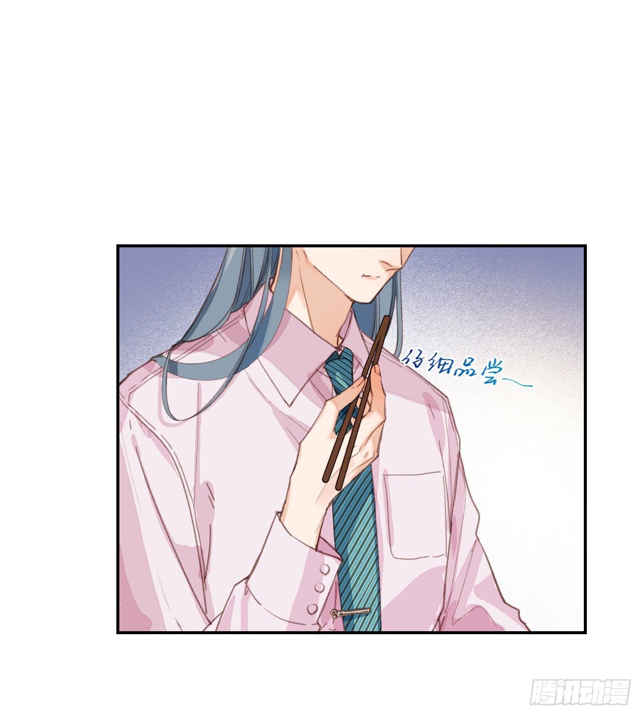 生门血衅·后编084