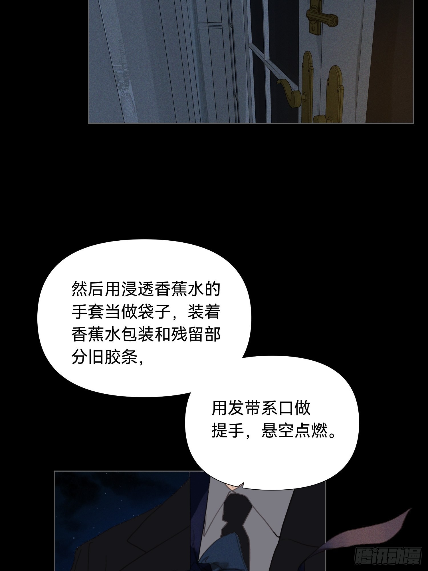 五子夺算·1711