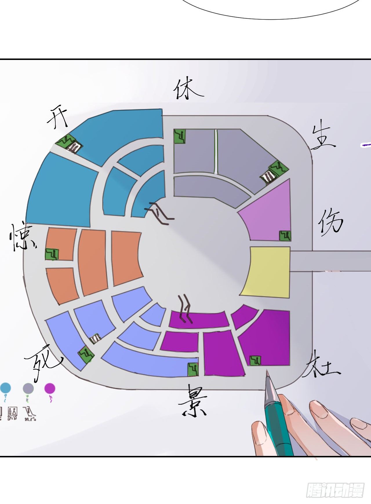 生门血衅0615