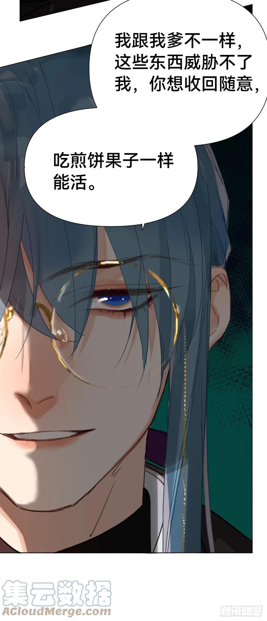 百卒戏傩·后编1112