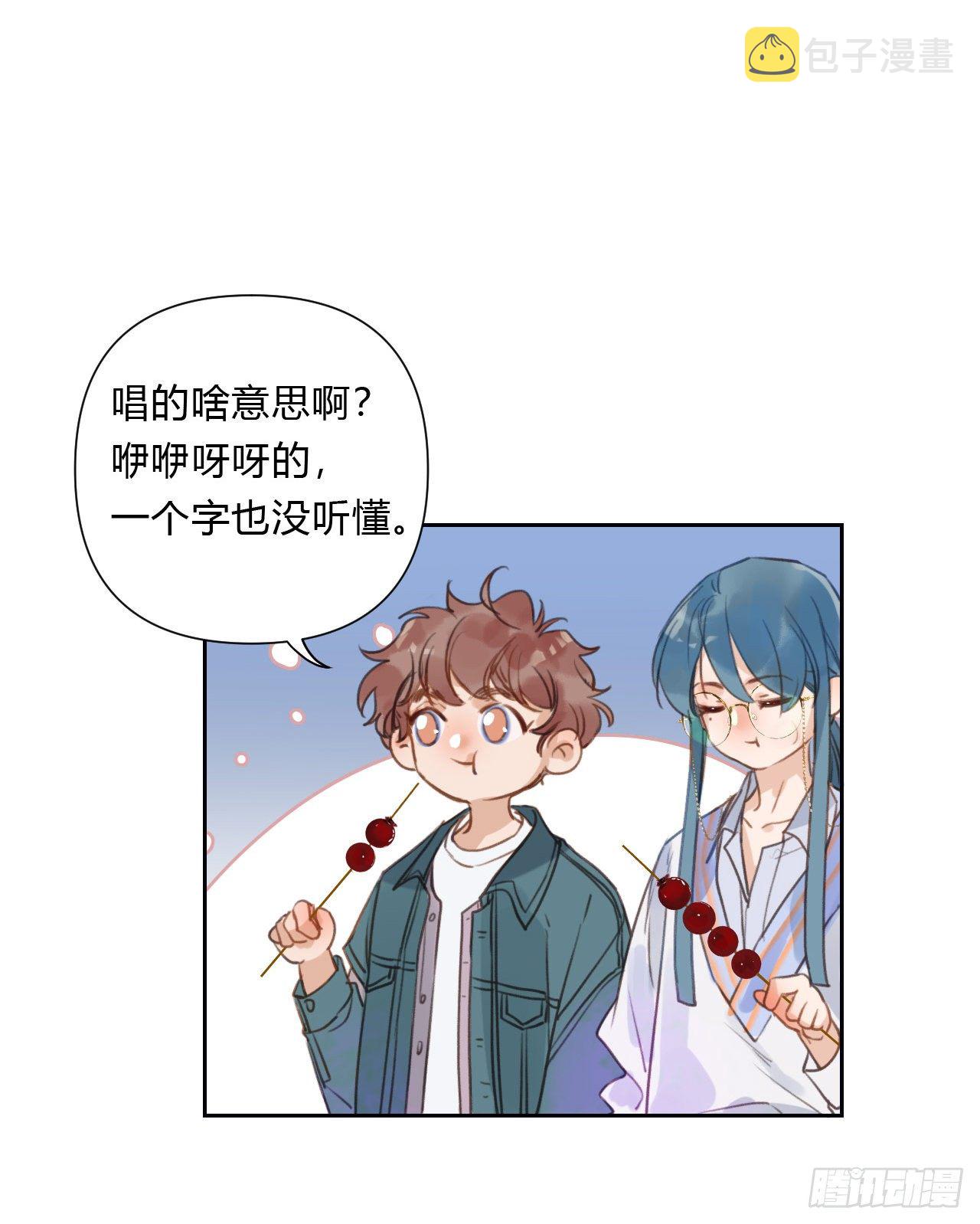 百卒戏傩0737