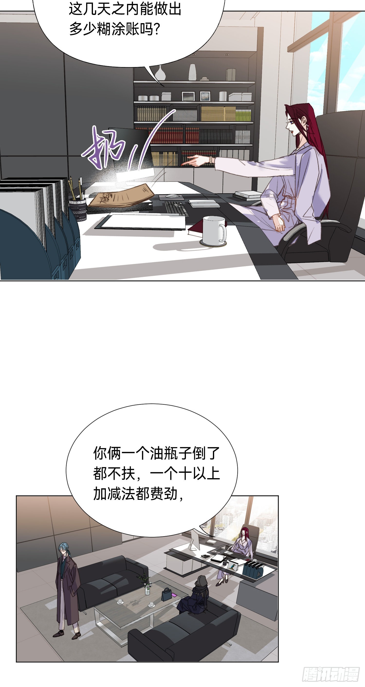 五子夺算·后编0731
