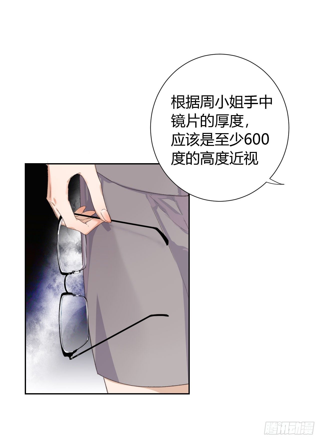 生门血衅1421