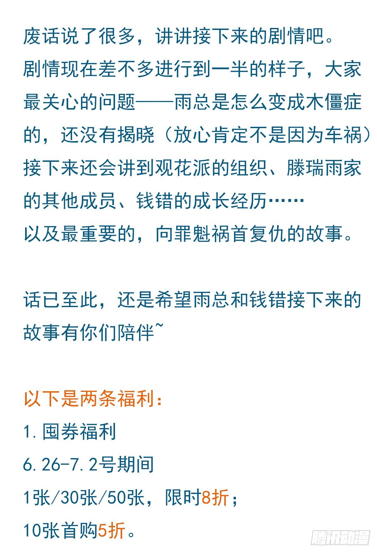 百卒戏傩1957