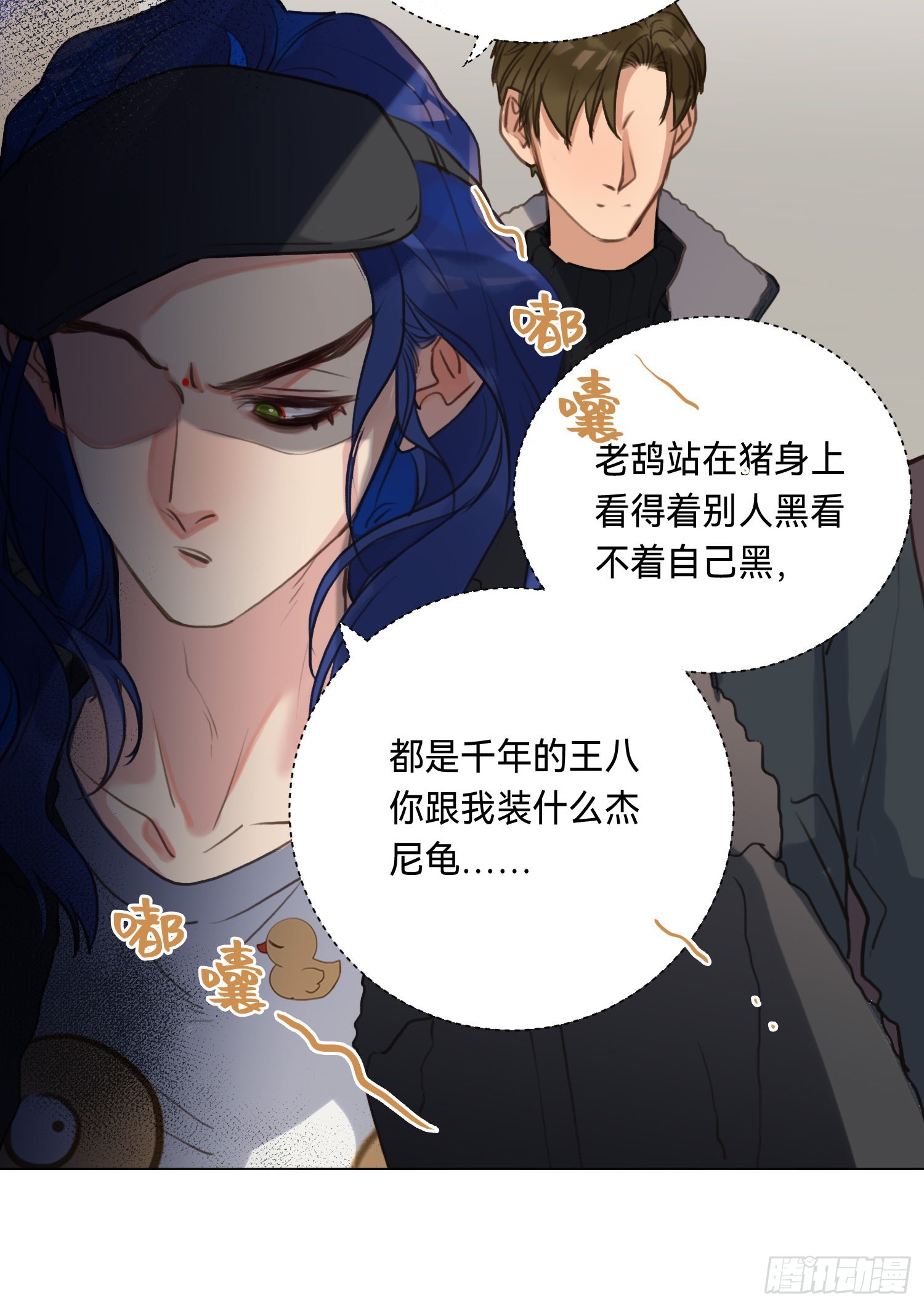 五子夺算·后编0624